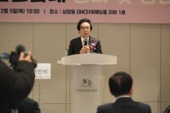 서울시 마포구 자율방범연합대 총회 및 송년회 14