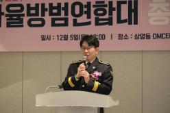 서울시 마포구 자율방범연합대 총회 및 송년회 16