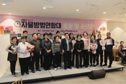 서울시 마포구 자율방범연합대 총회 및 송년회 17