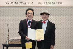 마포타임즈·&lpar;사&rpar;토정기념사업회 창간 23주년 및 송년회 기념식 8