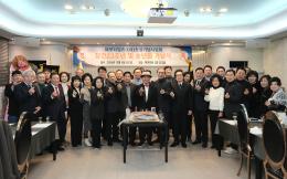 마포타임즈·&lpar;사&rpar;토정기념사업회 창간 23주년 및 송년회 기념식 14