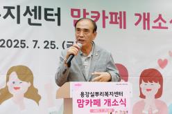 용강실뿌리복지센터 맘카페 개소식 2