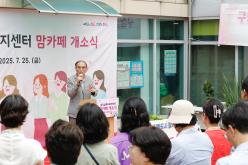 용강실뿌리복지센터 맘카페 개소식 3