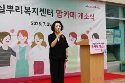 용강실뿌리복지센터 맘카페 개소식 6