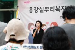 용강실뿌리복지센터 맘카페 개소식 8