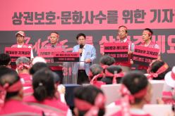 대장-홍대선 레드로드 역사 반대 기자회견 및 성명서 발표 11