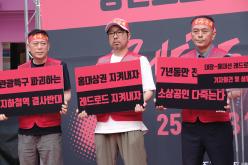 대장-홍대선 레드로드 역사 반대 기자회견 및 성명서 발표 18