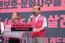 대장-홍대선 레드로드 역사 반대 기자회견 및 성명서 발표 19