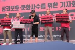 대장-홍대선 레드로드 역사 반대 기자회견 및 성명서 발표 21