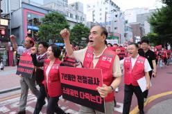 대장-홍대선 레드로드 역사 반대 기자회견 및 성명서 발표 33