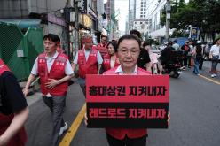 대장-홍대선 레드로드 역사 반대 기자회견 및 성명서 발표 36