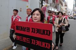 대장-홍대선 레드로드 역사 반대 기자회견 및 성명서 발표 37