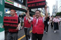 대장-홍대선 레드로드 역사 반대 기자회견 및 성명서 발표 44