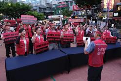 대장-홍대선 레드로드 역사 반대 기자회견 및 성명서 발표 45