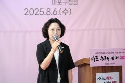 마포누구나카페 개점식 4