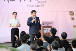 마포누구나카페 개점식 8