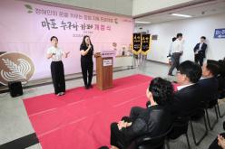 마포누구나카페 개점식 9