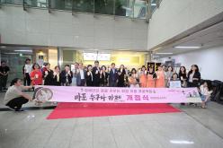 마포누구나카페 개점식 21