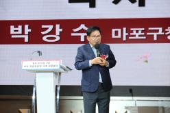 광복 80주년 기념 마포 독립유공자 가족 위문행사 20