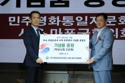 광복 80주년 기념 마포 독립유공자 가족 위문행사 21