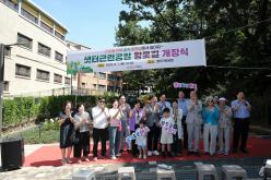 샛터근린공원 황톳길 개장식 4