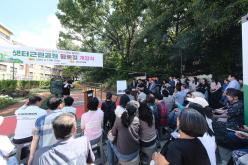 샛터근린공원 황톳길 개장식 12