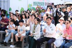 샛터근린공원 황톳길 개장식 15