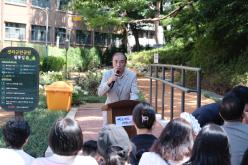 샛터근린공원 황톳길 개장식 18