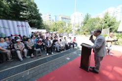 샛터근린공원 황톳길 개장식 20