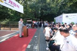 샛터근린공원 황톳길 개장식 26
