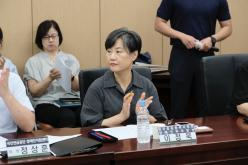 <장애인 돌봄통합 도입에 따른 추진 방향 모색> 간담회 5