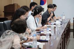 <장애인 돌봄통합 도입에 따른 추진 방향 모색> 간담회 35