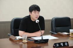 예산결산특별위원회 4