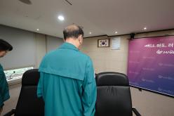 2025년 3분기 마포구 통합방위협의회 정기회의 8