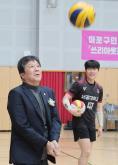 2024 마포구청장배 배구대회 30