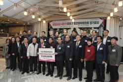 2024년 4분기 마포구 통합방위협의회 정기회의 2