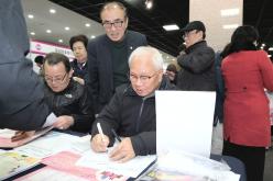 노인 일자리 박람회 2