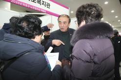 노인 일자리 박람회 3