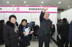 노인 일자리 박람회 4