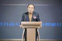 한국전기공사협회 서울특별시 서부회-2024년 서부회원 송년의 밤 2