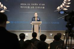 한국전기공사협회 서울특별시 서부회-2024년 서부회원 송년의 밤 4