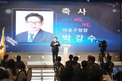 한국전기공사협회 서울특별시 서부회-2024년 서부회원 송년의 밤 5