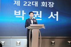 한국전기공사협회 서울특별시 서부회-2024년 서부회원 송년의 밤 6