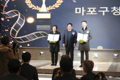 한국전기공사협회 서울특별시 서부회-2024년 서부회원 송년의 밤 12