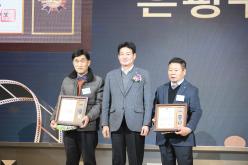 한국전기공사협회 서울특별시 서부회-2024년 서부회원 송년의 밤 13