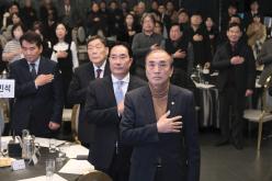 한국전기공사협회 서울특별시 서부회-2024년 서부회원 송년의 밤 16