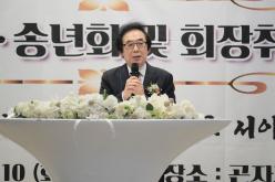 2024년 &lpar;사&rpar;재경마포 호남향우회 호남연합회 정기총회, 송년회, 회장취임식 15