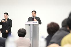 2024년 복지공동체 사업 활동공유회 7