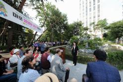 마포 댕댕이 공원 개장식 8