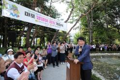 마포 댕댕이 공원 개장식 11